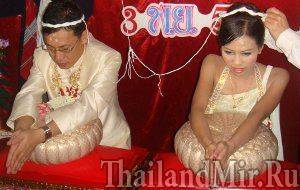 Традиционная тайская свадьба