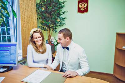 Регистрация брака без церемонии