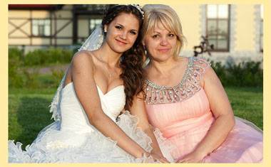 Невеста и мама