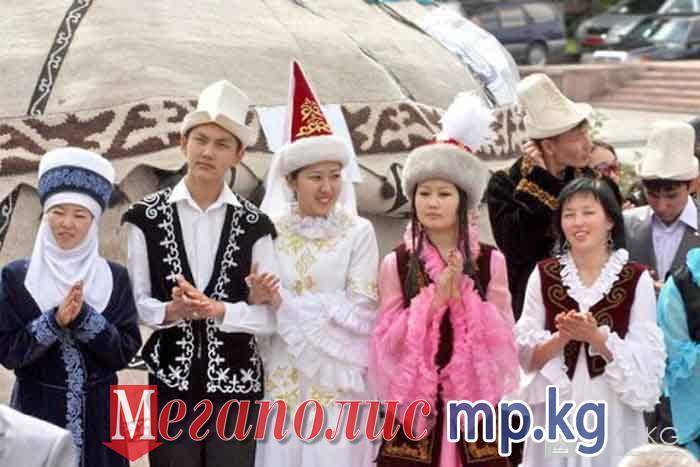 Свадьба кыргызстан