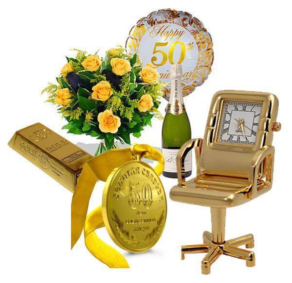 Золотая свадьба - 50 лет. Подарки