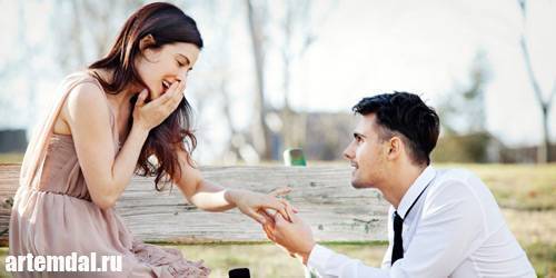 Как сделать предложение парню жениться