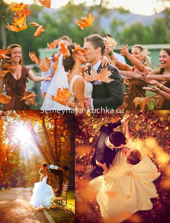 свадебная фото-сессия осенью